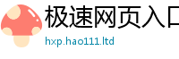 2025新澳天天正版免费观看与7777788888管家婆王中王佛祖天书
